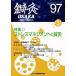  иглоукалывание прижигание OSAKA 26- 1