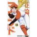  цветок колокольчик. maundo14 / звезда Sakura средняя школа manga (манга) изучение .