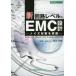  новый схема Revell. EMC проект шум меры . практика /.. превосходящий ...