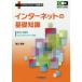  интернет. основа знания IC3 GS5 /.. Naoki работа 