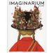 IMAGINARIUM / junaida