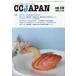 CC JAPANk заем болезнь .... большой ... обобщенный информация журнал vol.149