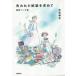 . трещина .. приятный . запрос . высшее запад manga (манга) теория /... сырой работа 
