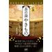  обязательно . чай. горячая вода . кимоно рука книжка новый оборудование модифицировано ./ metropolitan Press 