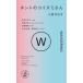  ho nto. Koizumi san WANDERING / Koizumi Kyoko 