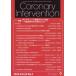 Coronary Intervention Vol.22No.2(2026)
