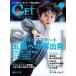 GET SPORTS evolve VOL.3