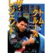  Tom * круиз The * Legend a series of superstar biographies / круиз misho