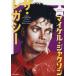  Michael * Jackson The * Legacy / Michael * moon wo