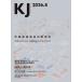 KJ 2026.8