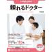 *26-27...dokta- Nagoya запад *