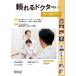 *26-27...dokta-For Matsue 