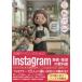 Instagram сборник покупатель *... учебник / гора внизу хорошо ветка 