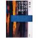  China. .книга@ принцип . общество принцип близко настоящее время история изображение. повторный структура / внутри ..| работа 