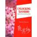 UNLOCKING TANNISHO Shinran*s Words on the Pure Land Path /ta утка li талон tetsu