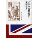  England mail history writing .../ star name . male | work 