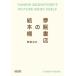  сон . книжный магазин. книга с картинками полки / сон ...