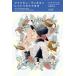  желтохвост ksen|tinesen относительно. маленький книга@/ Hsu ne*te* Hsu The *
