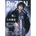 Re:ZON vol.1