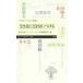 �y�V�i�E�S���Z�b�g�z���w������̑�w�u�` �v���}�[�V���@�S5���Z�b�g�@�}�����[