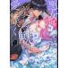 [ новый товар * все тома в комплекте ] плохой женщина. прекрасный .... love ... комикс 1-2 шт комплект Flex комиксы 