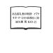  есть пилигрим человек. история ignachio*te*royola собственный ..( Iwanami Bunko синий 820-2)|ignachiote*royola работа /..,. бок письменный перевод | Iwanami книжный магазин 