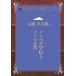 no- bell маленький ..no- bell . синий пустой библиотека POD( большой . знак версия ) три .. книжный магазин on te man do