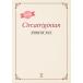  модифицировано . версия Circatrigintan- женщина здоровье блокнот примерно 30 день - три .. книжный магазин on te man do