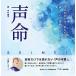  голос жизнь рождение . время, вы. [ голос ] и . предмет ..... три .. книжный магазин on te man do