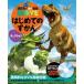 .. фирменный двигаться иллюстрированная книга MOVE впервые .. .........