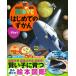 .. фирменный двигаться иллюстрированная книга MOVE впервые .. .......
