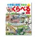 Shogakukan Inc.. иллюстрированная книга NEO+(...) более .... иллюстрированная книга 
