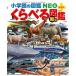  Shogakukan Inc.. иллюстрированная книга NEO+(...)[ новый версия ].... иллюстрированная книга 