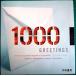 поздравление * дизайн 1000GREETINGS