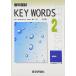 ���ʹ�� KEY WORDS��2����¸�� ���� ����
