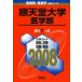  последовательность небо . университет ( медицина часть ) ( университет вступительный экзамен серии 733) red book .. фирма выпускать центральный 