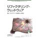 lifakta кольцо * мокрый одежда -. человек программист -. .. закон . учеба закон 
