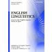 ENGLISH LINGUISTICS volume 29 numbe-journal of the English Li [ монография ]