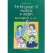  английский язык ... медицина введение Gretchen Bloom;. 2,. рисовое поле 