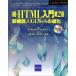 HTML введение . no. 2 версия (INTERNET BOOKS) роллер limei armor n клещи shu;.. широкий .