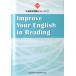Improve Your English in Reading ( вступительный экзамен длина документ .. серии ) [ монография ] CHART INSTIT