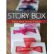 Gifts from Great Tellers (Story Box) [ бумага задний ] Atsuko Uemura