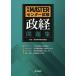  совершенно MASTER National Center Test for University .. рабочая тетрадь ( совершенно MASTER National Center Test for University ) политика экономика обучающий материал изучение ...