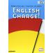 ENGLISH CHARGE!: университет грамматика английского языка тщательный тренировка 