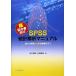  супер начинающий предназначенный SPSS статистика .. manual : статистика. основа из много менять количество .. до 