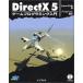 DirectX 5 игра программирование введение je-sonkorub, Kolb,Jason; Acroba ito