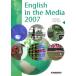 English in the media 2007