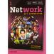 Network: 1: Student Book with Access Card Pack [ бумага задний ] Oxford