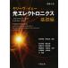. документ 6 версия ya Lee vu-i.- свет electronics основа сборник 