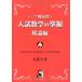  Thema другой ..1 вступительный экзамен математика. .. общий теория сборник (YELL books Thema другой ..1) близко глициния . добродетель 